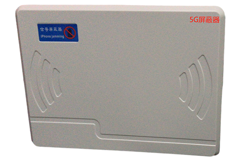 盘龙经济型移动通信干扰器7路
