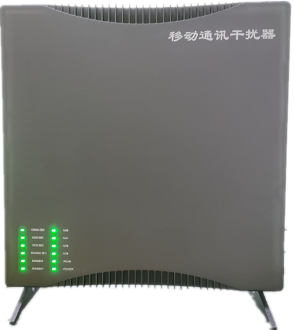  盘龙信令级放装型数字移动通信干扰器