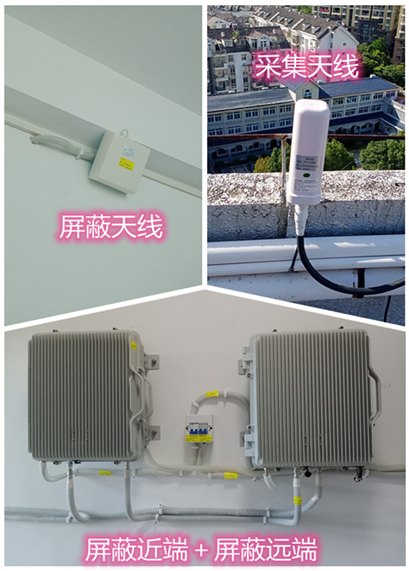  盘龙某检察院保密室屏蔽案例（数字信令级）