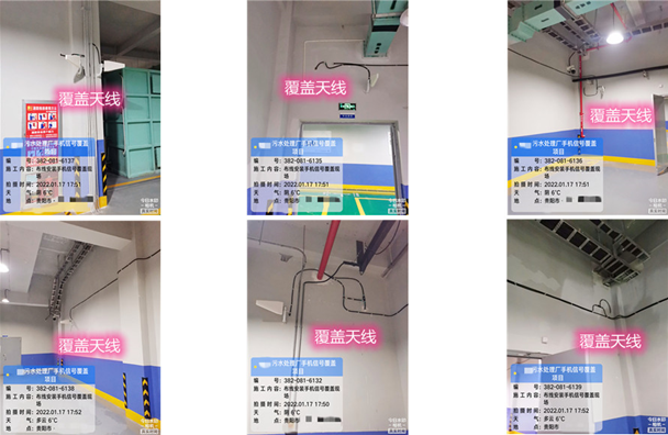  盘龙污水处理净水厂地下箱体覆盖案例
